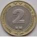 Монета Босния и Герцеговина 2 Марки 2003 КМ119 VF арт. 8115