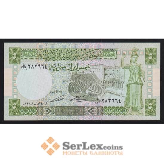 Сирия 5 фунтов 1988 Р100d UNC  арт. 54469