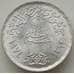 Монета Египет 1 фунт 1974 КМ443 UNC Война Ссудного дня арт. 14087