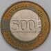 Словения монета 500 толаров 2002 КМ45 XF-AU Футбол  арт. 42334