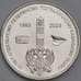 Монета Приднестровье 1 рубль 2023 UNC Отдельный  Казачий полк арт. 40710