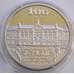 Монета Украина 2 гривны 2017 BU Национальная академия Изобразительного искусства и архитектуры арт. 8491