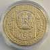 Монета Казахстан 100 тенге 2017 UNC Национальный обрад - Шашу блистер арт. 8489