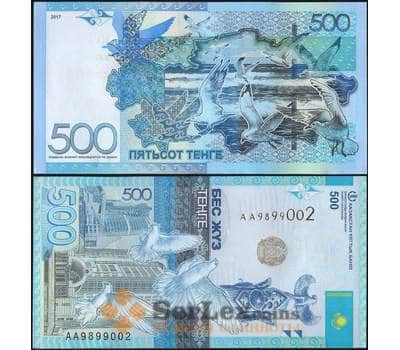 Банкнота Казахстан 500 тенге 2017 UNC  арт. 8492