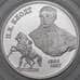 Монета Россия 2 рубля 2005 Proof Клодт арт. 30034