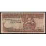 Эфиопия банкнота 10 Бырр 1997 Р48 VF  арт. 41044
