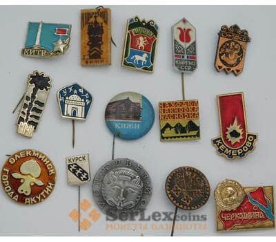 Набор значков 15 шт гербы городов арт. 39020