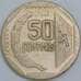 Перу 50 сентимо 1993 КМ307.1 F-VF арт. 57671