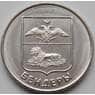 Приднестровье монета 1 рубль 2017 Гербы городов - Бендеры UNC арт. 7930