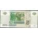 Банкнота Россия 5 рублей 1997 P267 UNC надпечатка к 1150 летию Государственности арт. 7931
