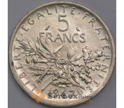 Монета Франция 5 франков 1967 КМ926 aUNC  арт. 40639