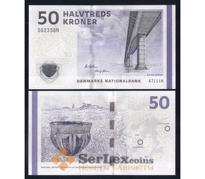 Дания 50 крон 2011 Р65d UNC арт. 54036