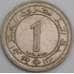 Монета Алжир 1 динар 1987 КМ117 XF Независимость арт. 13855