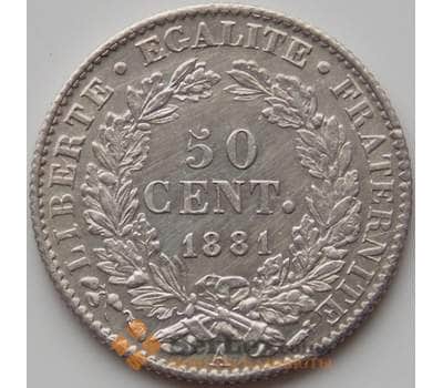 Монета Франция 50 сантимов 1881 А КМ834 AU арт. 10093