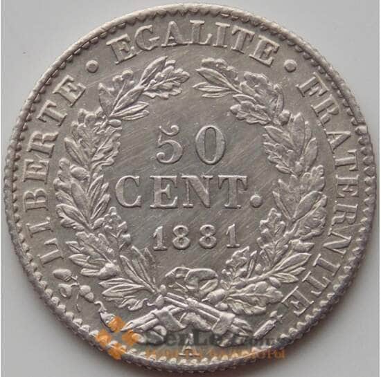 Франция 50 сантимов 1881 А КМ834 AU арт. 10093