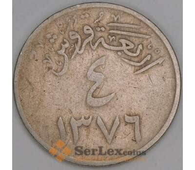 Саудовская Аравия 4 кирша 1957 КМ42 VG арт. 52734