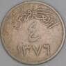 Саудовская Аравия 4 кирша 1957 КМ42 VG арт. 52734