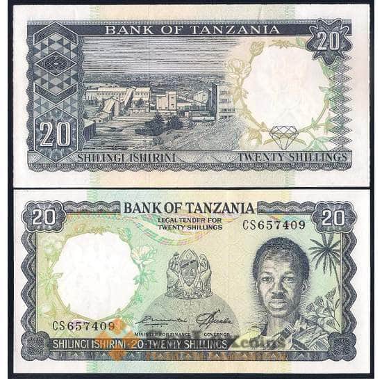 Танзания банкнота 20 шиллингов 1966 Р3 aUNC арт. 42500