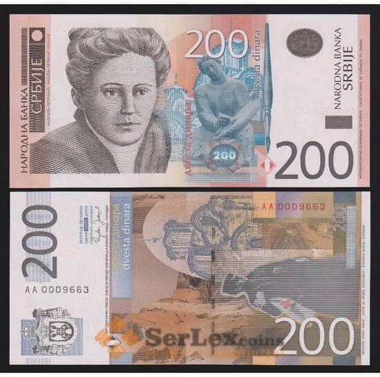 Сербия 200 динар 2005 Р42 UNC арт. 53790