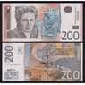 Сербия 200 динар 2005 Р42 UNC арт. 53790