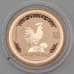 Монета Австралия 15 долларов 2005 Год Петуха 1/10 oz арт. 29402