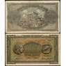 Греция 100000 драхм 1944 Р125 VF арт. 31418
