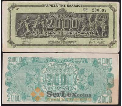 Банкнота Греция 2000000000 драхм 1944 Р133 XF арт. 40805