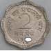 Индия монета 2 пайса 1957-1963 КМ11 AU арт. 47517