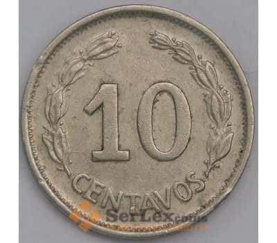 Эквадор монета 10 сентаво 1972 КМ76с XF арт. 42003