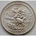 Монета США 25 центов 2012 15 Национальный парк Денали P арт. 7033