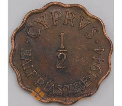 Кипр монета 1/2 пиастра 1944 КМ22а XF арт. 42203