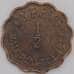 Кипр монета 1/2 пиастра 1944 КМ22а XF арт. 42203