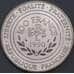 Монета Франция 100 Франков 1990 КМ982 UNC Карл Великий арт. 40411