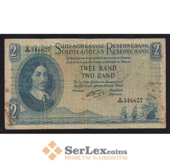 Южная Африка / ЮАР 2 ранда 1961-1965 Р105b VG арт. 55956