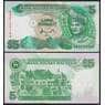 Малайзия банкнота 5 ринггит 1998 Р35А UNC  арт. 48342