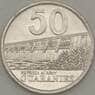 Парагвай монета 50 гуарани 2006 КМ191b UNC арт. 18207