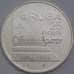 Монета Аруба 25 флоринов 1991 КМ8 Proof 5 лет Status Aparte арт. 40262