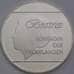 Монета Аруба 25 флоринов 1991 КМ8 Proof 5 лет Status Aparte арт. 40262