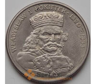 Монета Польша 100 злотых 1986 Y160 VF Владислав  арт. 7655