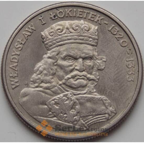 Польша 100 злотых 1986 Y160 VF Владислав  арт. 7655