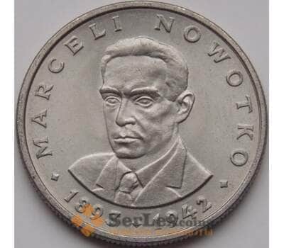 Монета Польша 20 злотых 1976 Y69 XF арт. 7652