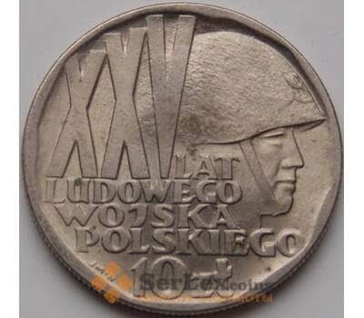 Монета Польша 10 злотых 1968 Y60 VF 25 лет Войска Польского арт. 7654
