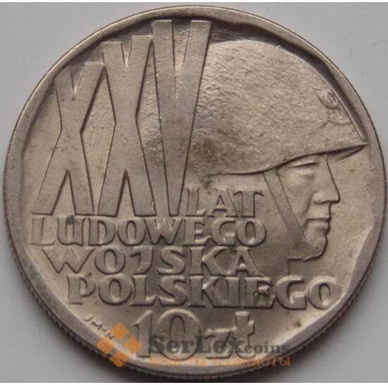 Польша 10 злотых 1968 Y60 VF 25 лет Войска Польского арт. 7654