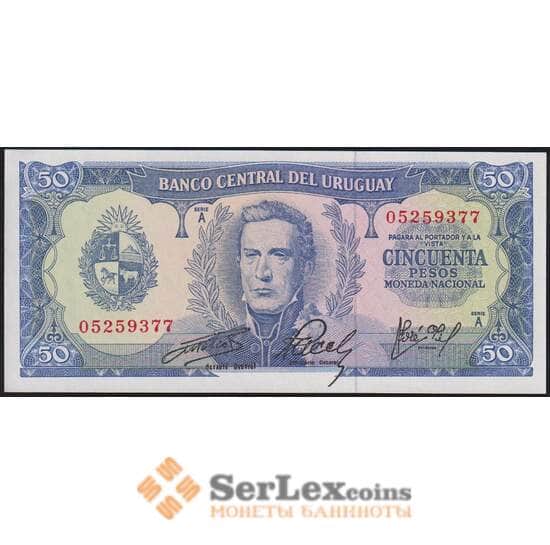 Уругвай банкнота 50 песо ND (1967) Р46 UNC арт. 48161
