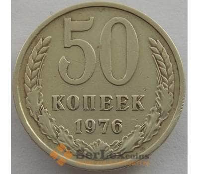 Монета СССР 50 копеек 1976 Y133a.2 VF (СВА) арт. 9949