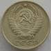 Монета СССР 50 копеек 1976 Y133a.2 VF (СВА) арт. 9949