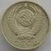 Монета СССР 50 копеек 1989 Y133a.2 XF (СВА) арт. 9948