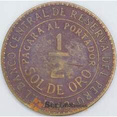 Перу 1/2 соль 1942 КМ220 F арт. 57593