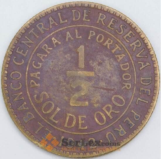 Перу 1/2 соль 1942 КМ220 F арт. 57593
