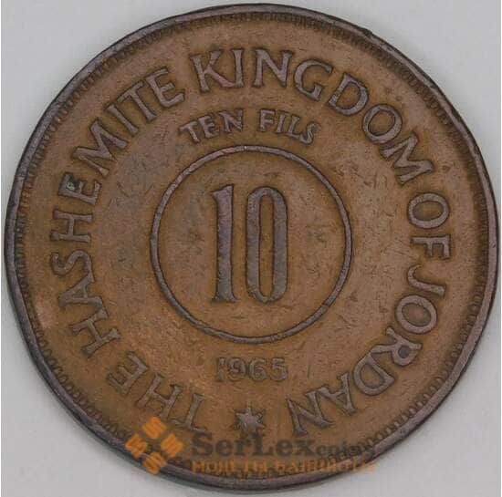 Иордания 10 филс 1965 КМ10 VF арт. 52743